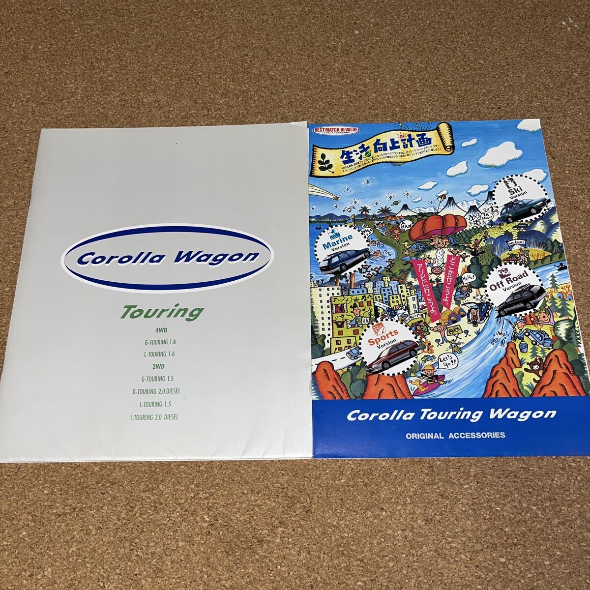 カローラツーリングワゴン 95,8 TY25273拍卖