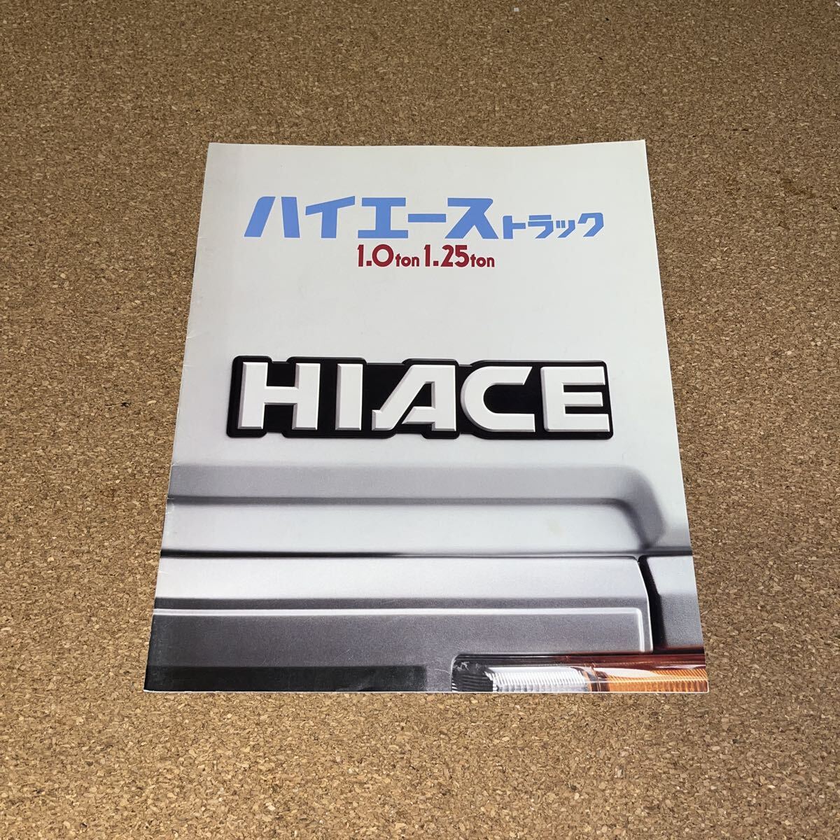ハイエーストラック 90,8 TY25290拍卖