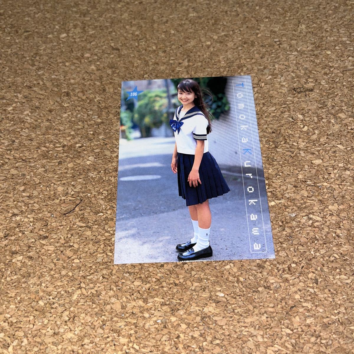 ピュアピュア トレカ NO106 黒川智花拍卖