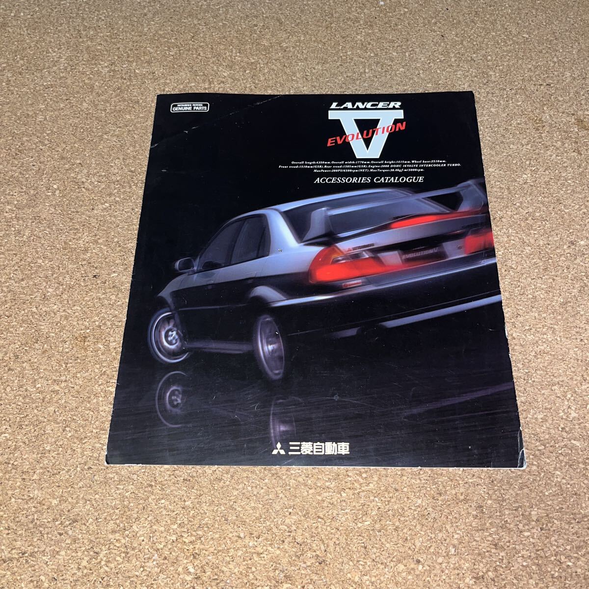 ランサーエボリューションⅤ ACカタログ 97,12 MB25236拍卖