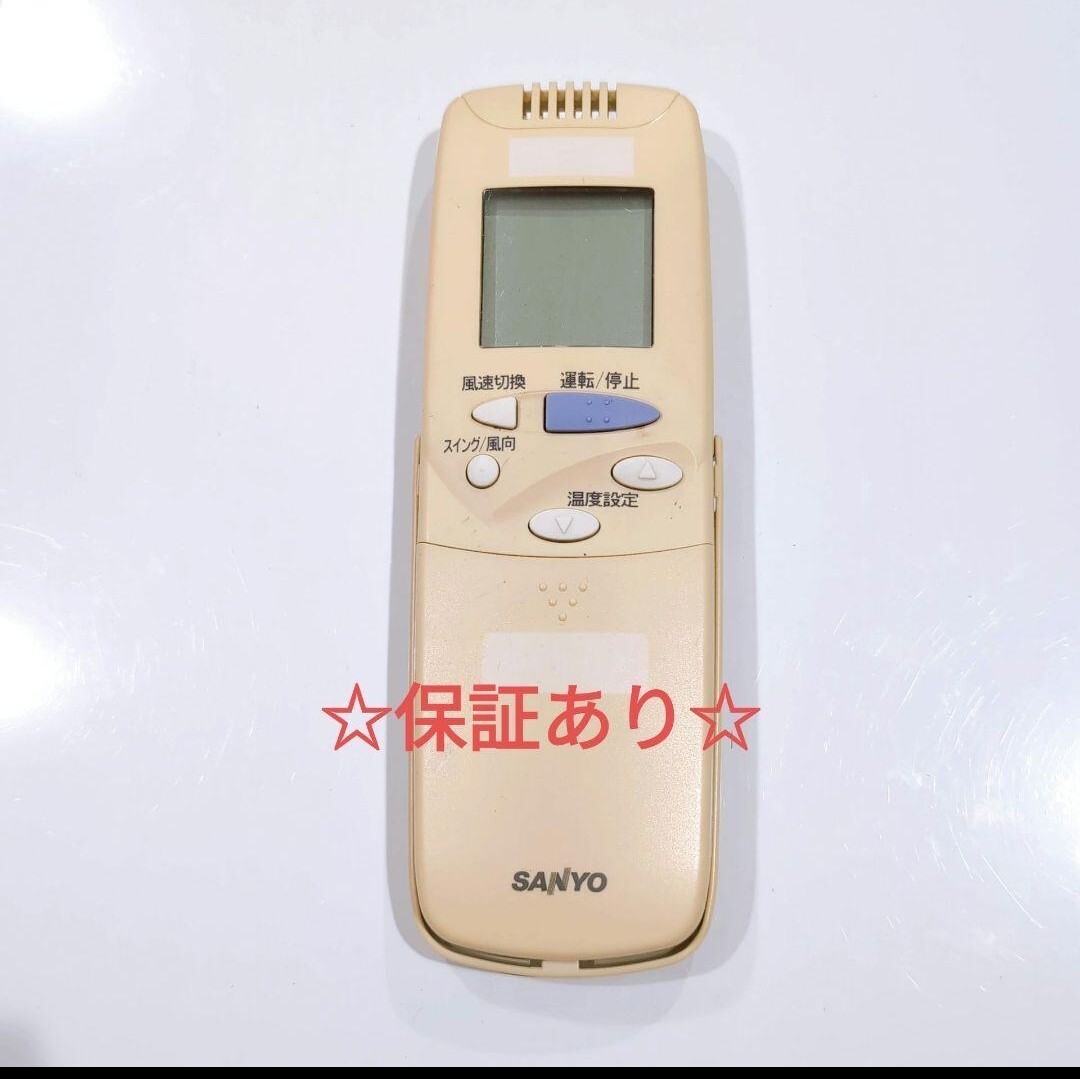 2522 SANYO サンヨー RCS-SH1BN 業務 エアコン リモコン拍卖