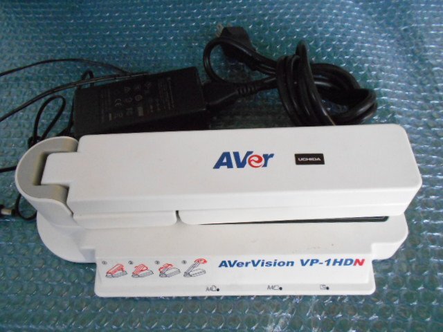 AVerVision VP-1HDN メカニカルアーム書画カメラ 800万画素 発送サイズ80拍卖