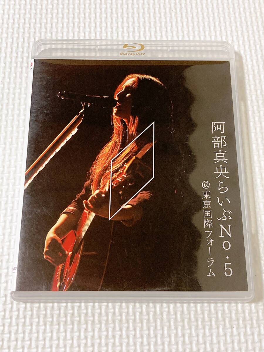 ★ 阿部真央 あべまお らいぶNo.5@東京国際フォーラム Blu-ray Disc PONY CANYON拍卖