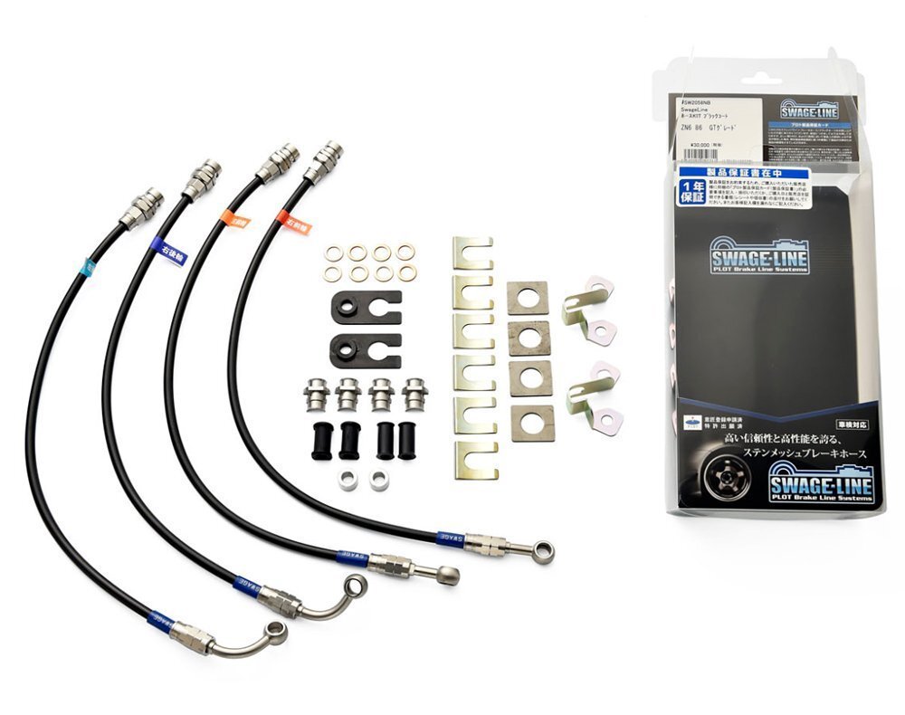 スウェッジライン ブレーキホース ブラック ステン アクセラスポーツ BMEFS 13/11~ 送料無料(沖縄除く)拍卖