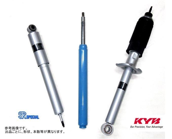 KYB SRスペシャル ショック フェアレディZ S30 GS31 74/10- 1台分 送料無料 (沖縄除く)拍卖