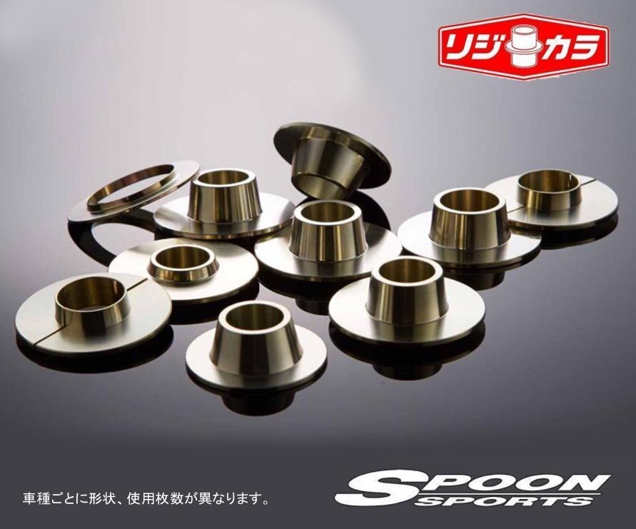 Spoon リジカラ BMW X3M F97 TS30 2019/6~ フロント用拍卖