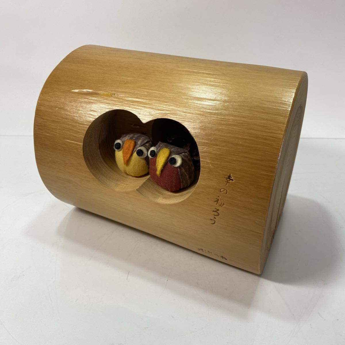 丹波の木 幸の福ろう 木製 置物 丸太 ふくろう 梟 インテリア 飾 土産物 民芸品拍卖