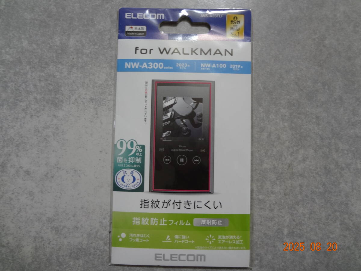 エレコム NW-A300/NW-A100 シリーズ用 指紋防止 液晶保護フィルム AVS-A23FLF拍卖