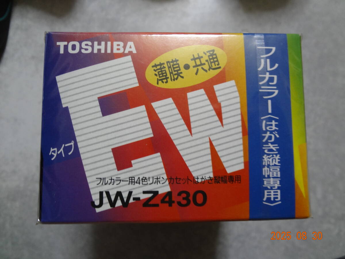 ワープロリボン ワープロ用 インクリボン フルカラー用4色リボンカセット はがき縦幅専用 未使用 5個拍卖