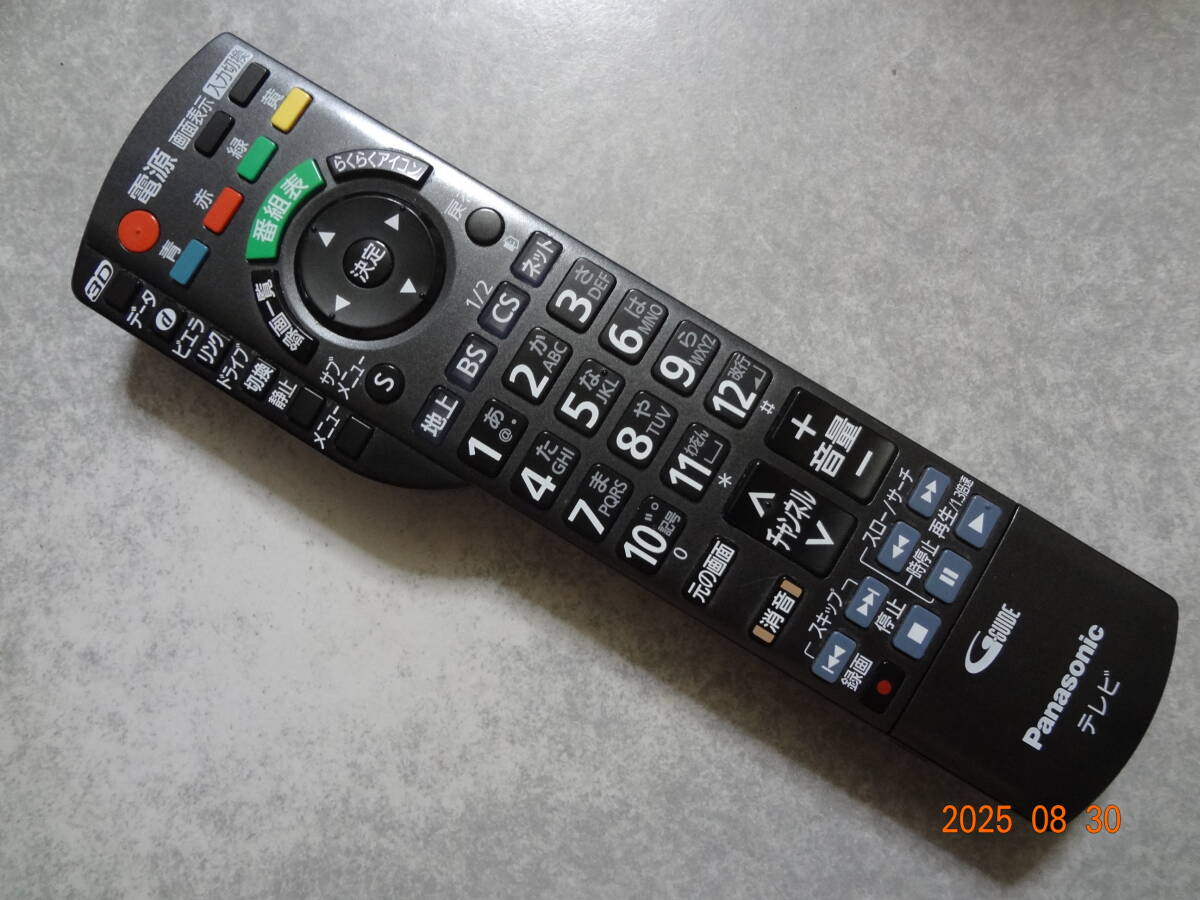 パナソニック TVリモコン 地デジリモコン N2QAYB000589拍卖