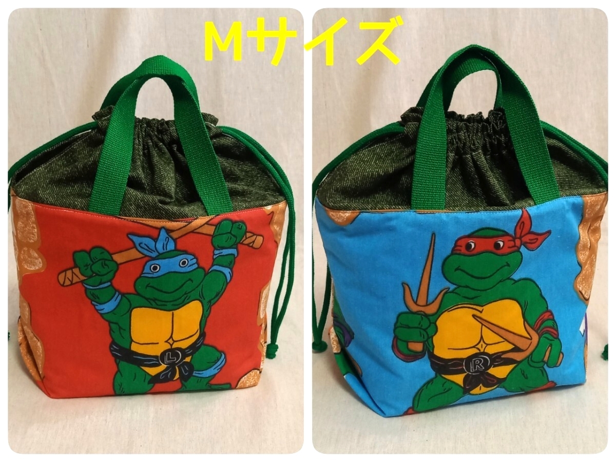 手作り☆保冷保温お弁当袋☆Mサイズ☆ミュータントタートルズ☆ヴィンテージ拍卖