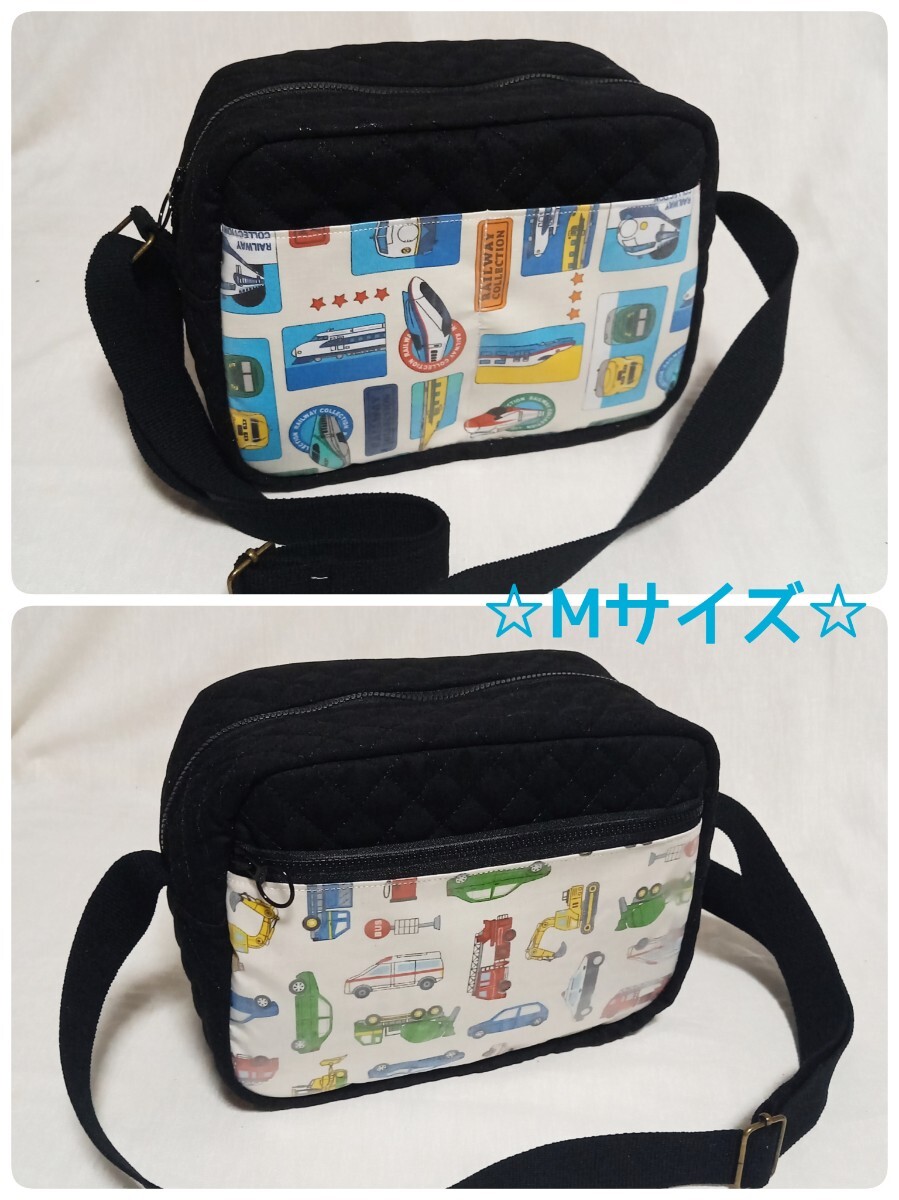 手作り☆保冷保温&撥水の通園ショルダーバッグ☆Mサイズ☆働く車&新幹線のツートンデザイン拍卖