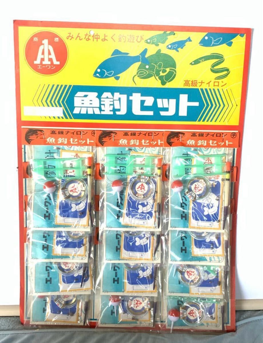 ☆SA4717☆当時物☆魚釣セット 12袋セット/昭和/レトロ/昭和レトロ/高級ナイロン/駄菓子屋/長期保管品拍卖