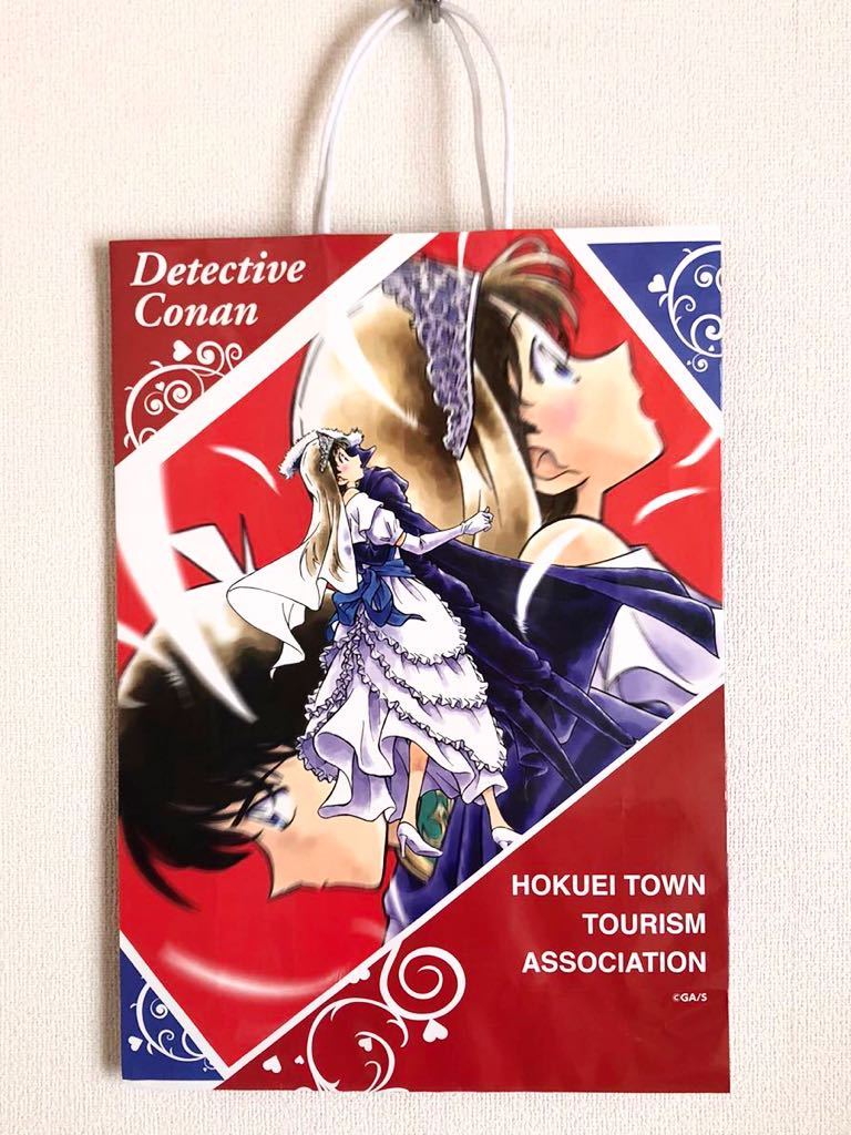 非売品 送料無料 鳥取県 北栄町 限定 名探偵コナン 新一&蘭 安室透&コナン ショッパー拍卖