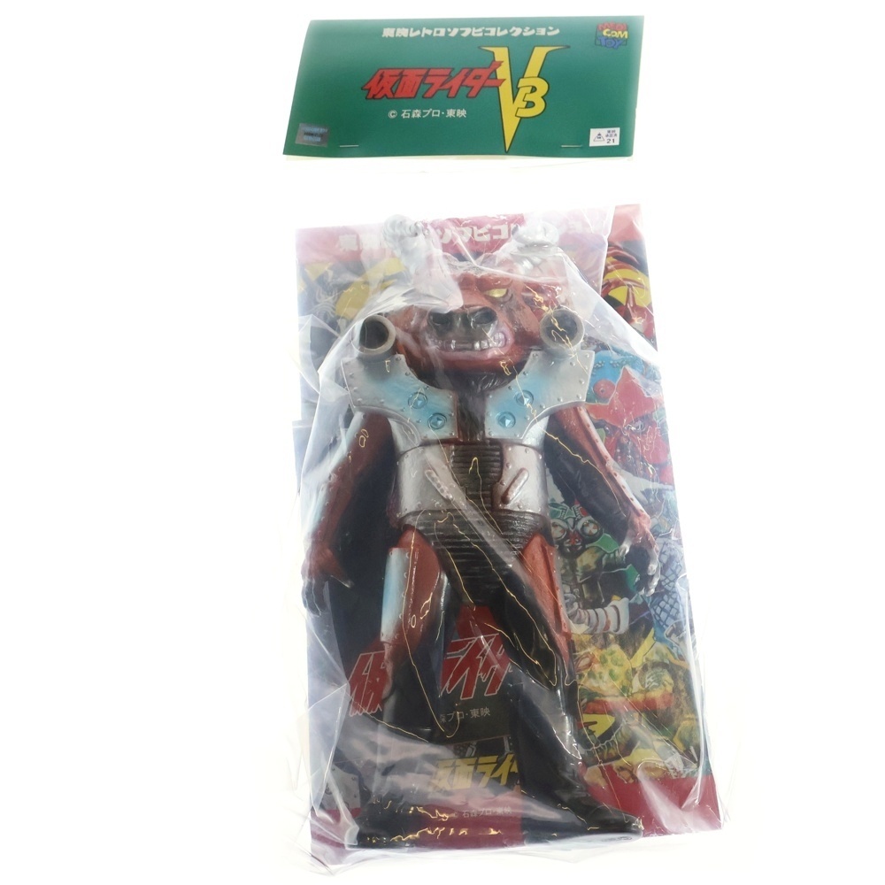 メディコムトイ 東映レトロソフビコレクション 仮面ライダーV3 タイホウバッファロー ソフビ フィギュア 人形 シルバー/オレンジ拍卖