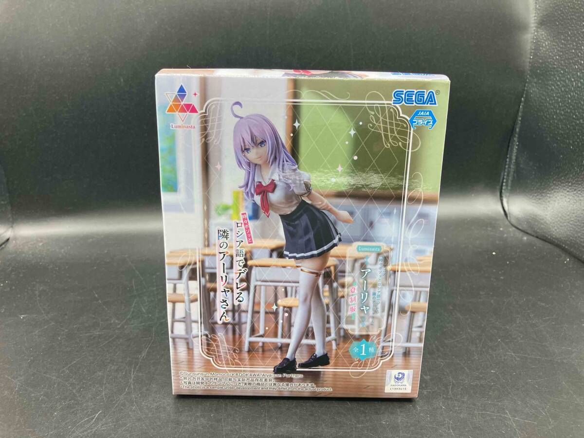 時々ボソッとロシア語でデレる隣のアーリャさん Luminasta『アーリャ』 夏制服 フィギュア拍卖