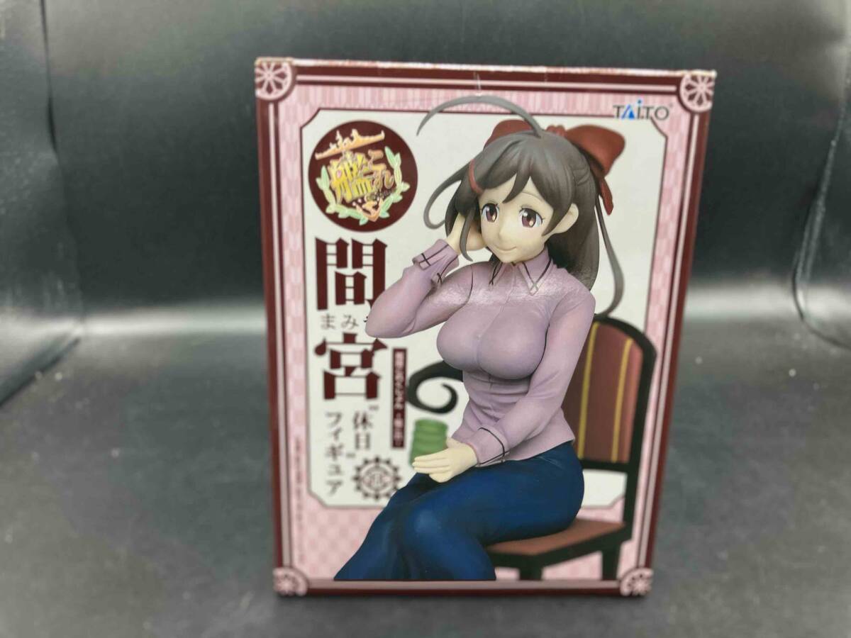 艦これ 間宮 休日フィギュア拍卖