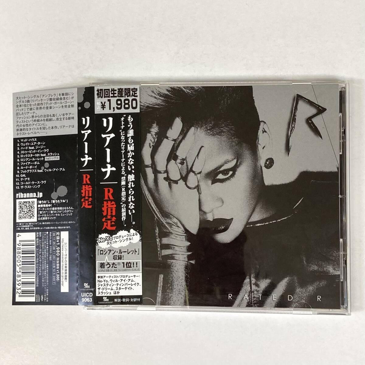 PR170 CD *RIHANNA* RATED R 帯付拍卖