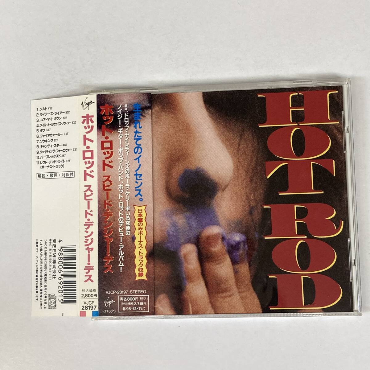 PR174 CD *HOT ROD* SPEED DANGER DEATH 帯付拍卖