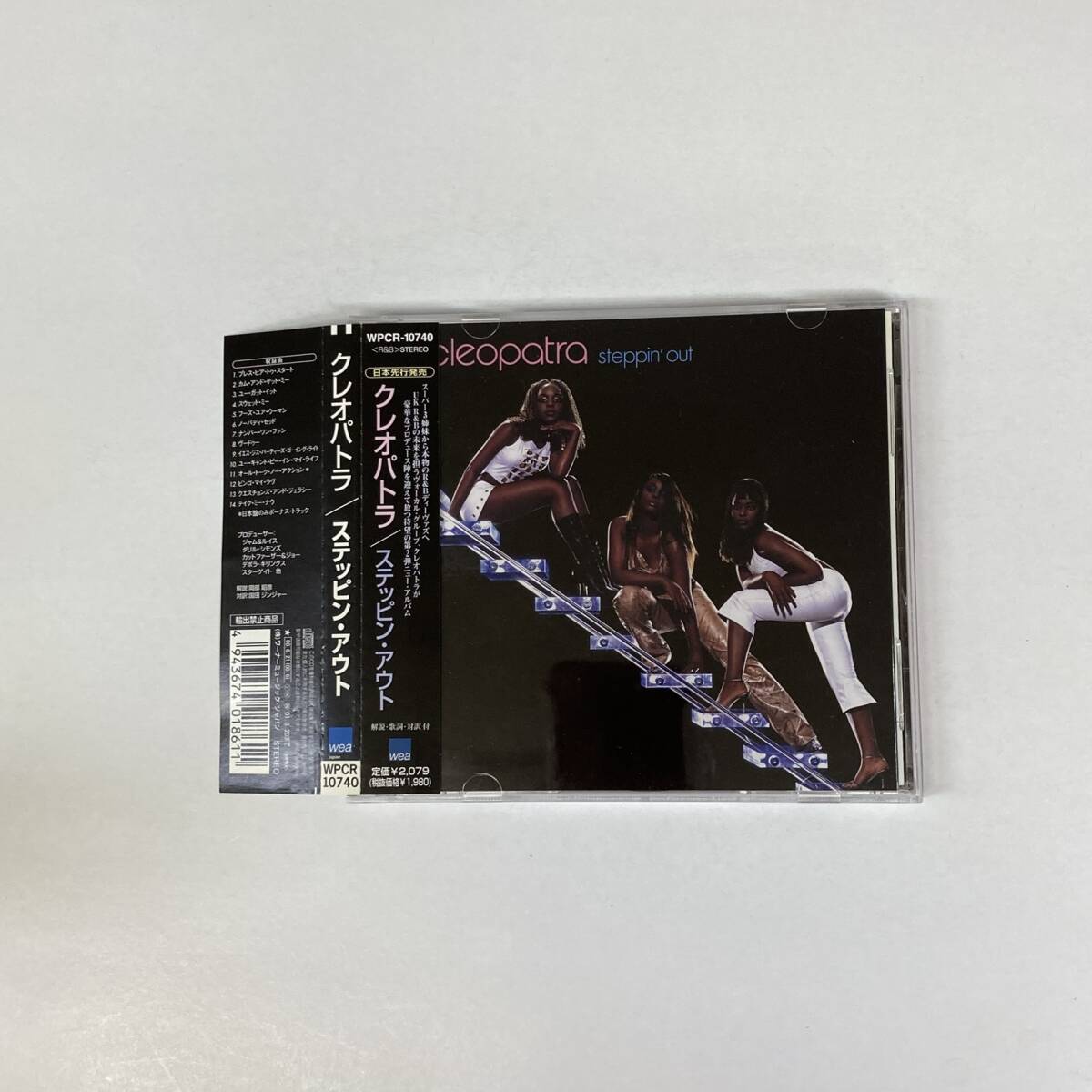 PR182 CD *CLEOPATRA* STEPPIN' OUT 帯付拍卖