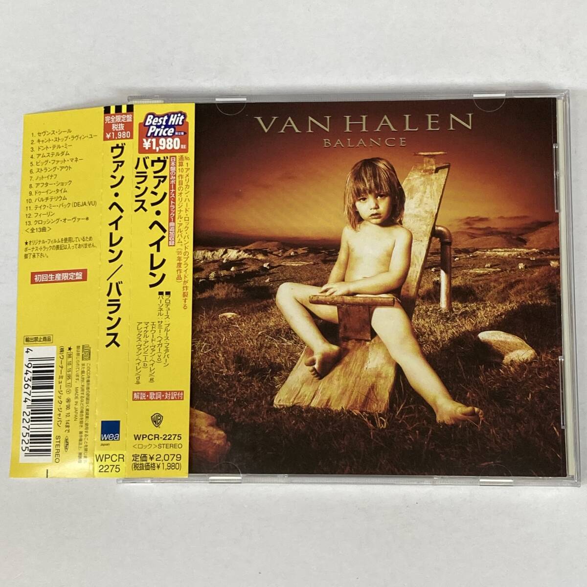 PR356 CD *VAN HALEN* BALANCE 帯付拍卖