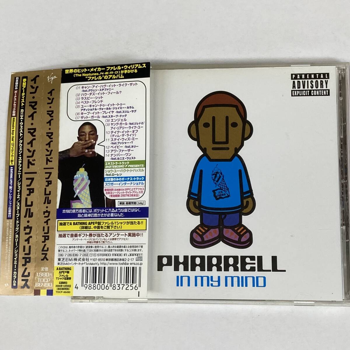 PR362 CD *PHARRELL* IN MY MIND 帯付拍卖