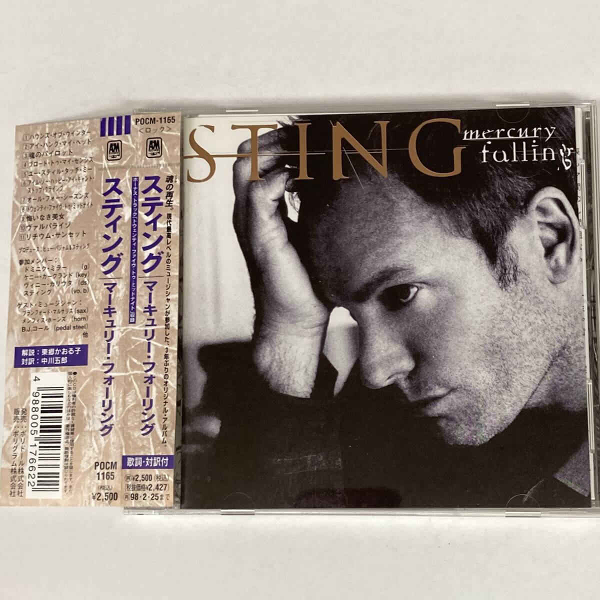 PR375 CD *STING* MERCURY FALLING 帯付拍卖