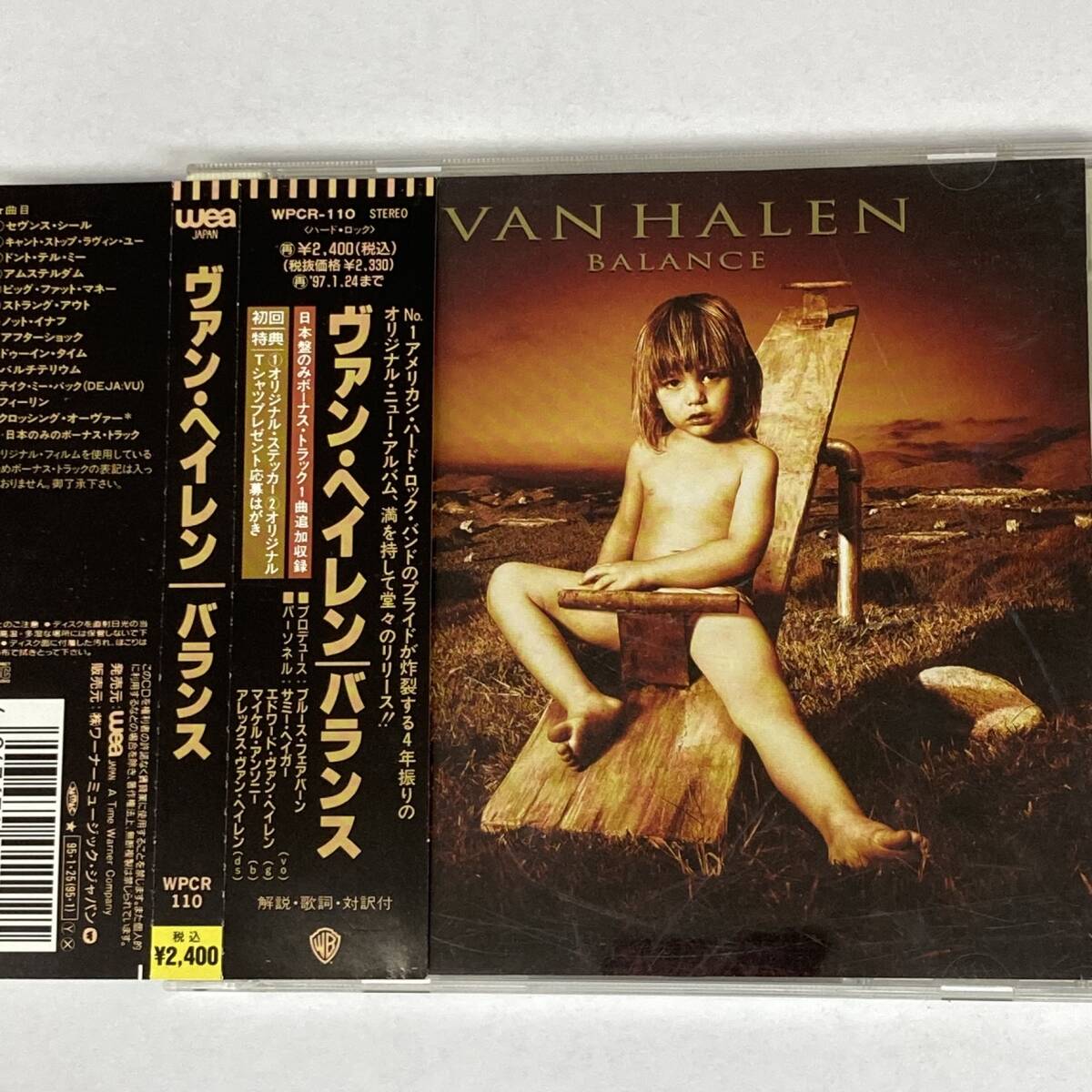 PR472 CD *Van Halen* Balance 帯付拍卖