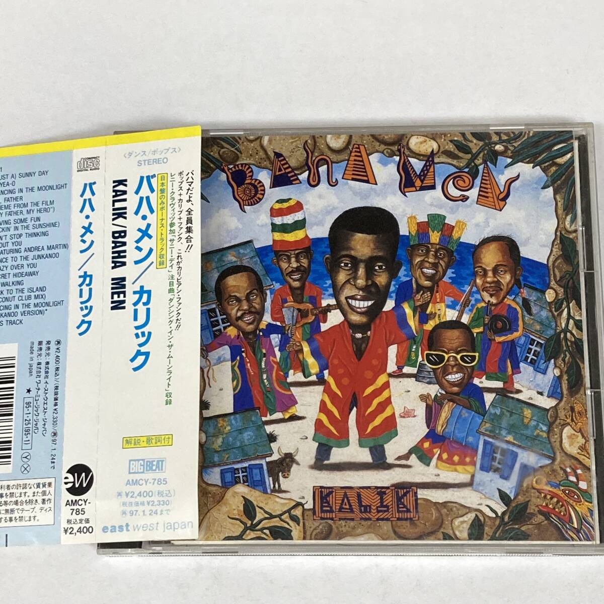 PR558 CD *BAHA MEN* KALIK 帯付拍卖