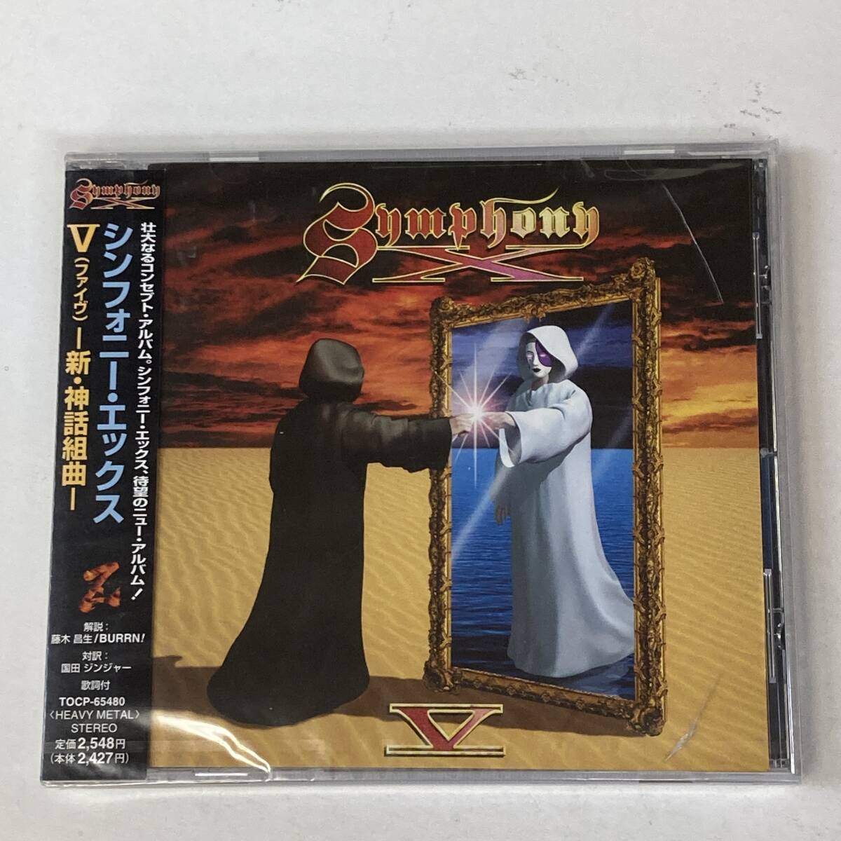 PR1292 CD 未開封 SYMPHONY X 拍卖