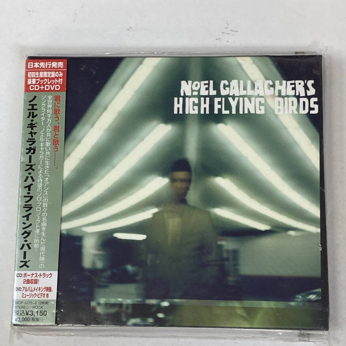 PR1324 CD *NOEL GALLAGHER'S HIGH FLYING BIRDS* DVD付拍卖