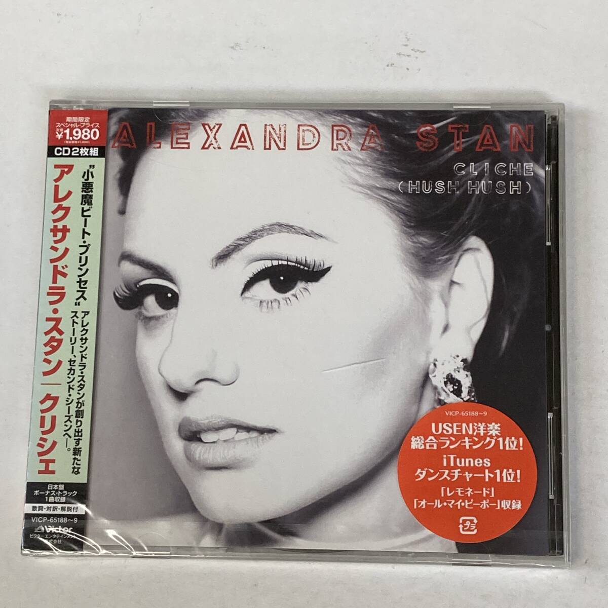 PR1335 CD 未開封 *ALEXANDRA STAN* CLICHE *ケース割れあり拍卖
