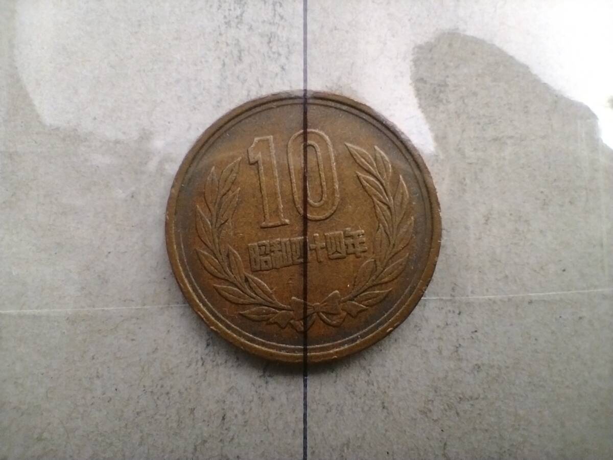 エラーコイン 昭和44年 銅貨 10円玉 昭和四十四年 1969年 一九六九年 十円玉 斜打 斜打刻 傾打ずれ 傾打ズレ 斜め打ち エラー硬貨 斜め拍卖