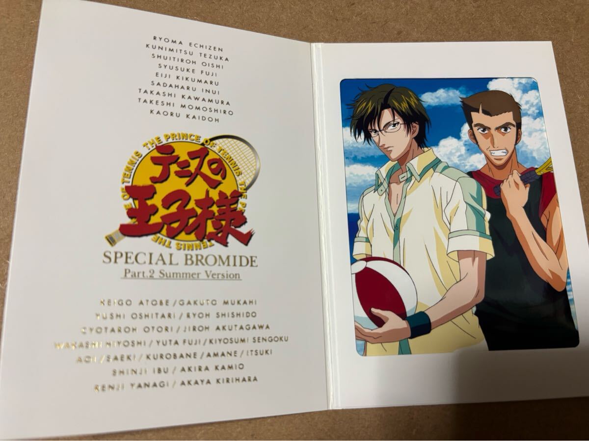 テニスの王子様★スペシャル ブロマイド 手塚 河村 Part.2 Summer Version テニプリ 新テニ サマー拍卖