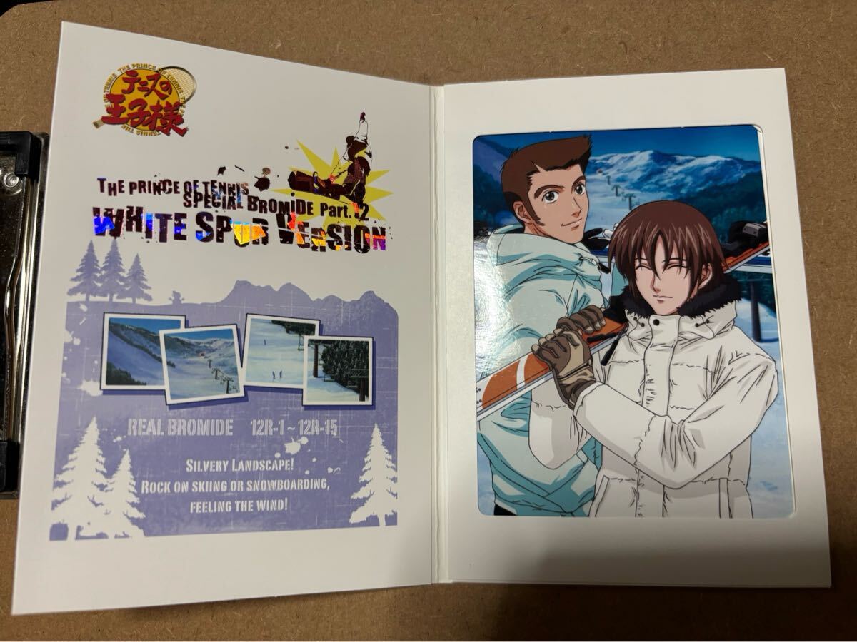 テニスの王子様★スペシャル ブロマイド 不二 河村 Part.13 ホワイトシュプール バージョン テニプリ 新テニ拍卖