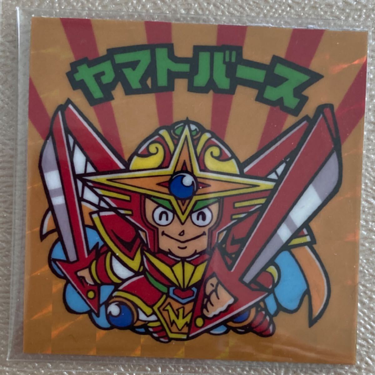 マイナーシール ビックリマン 自作 ヤマトバース拍卖