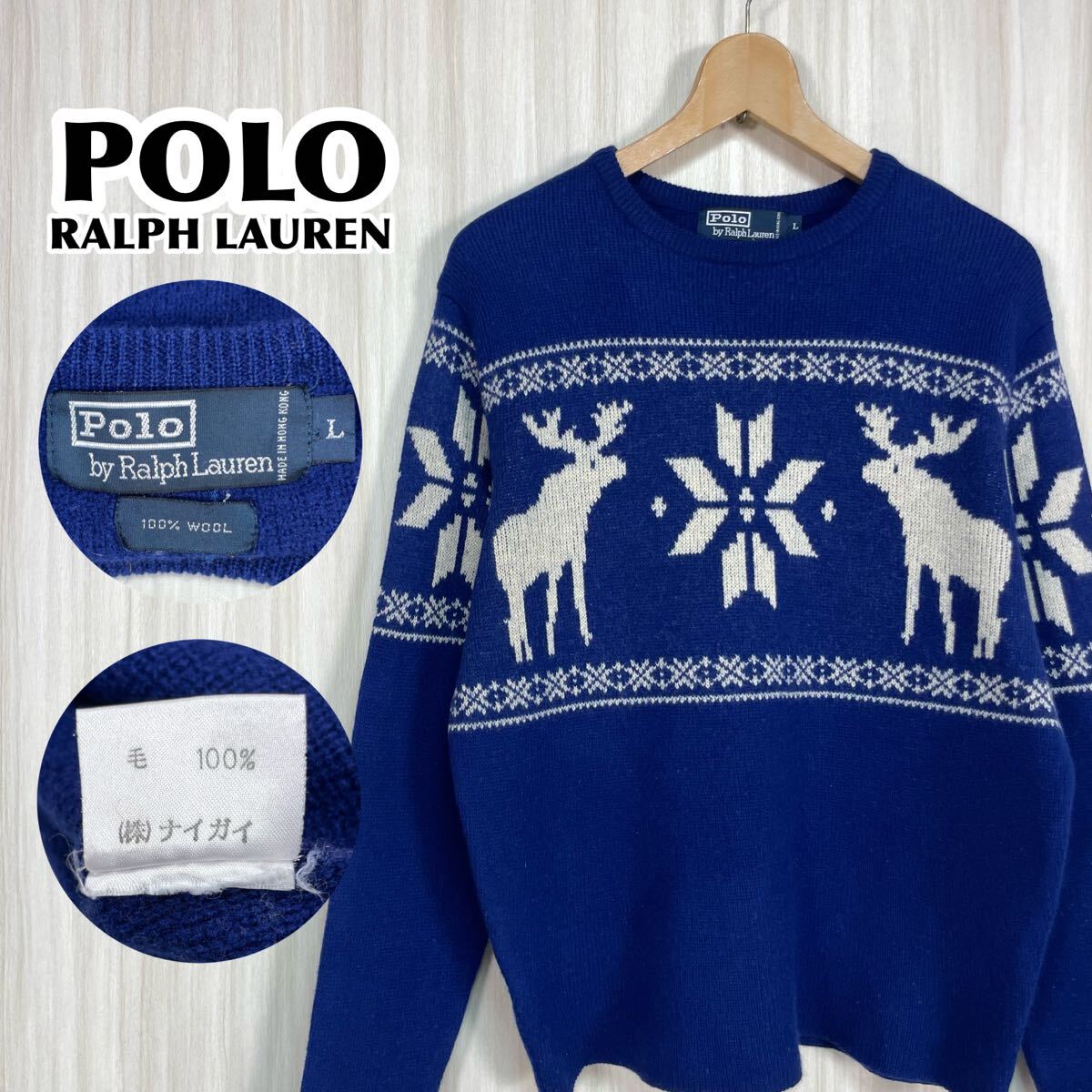 ☆希少☆POLO ポロバイラルフローレン ウールニット セーター トナカイ ノルディック柄 アニマル柄 L ネイビー 厚手 ナイガイ 90s 古着拍卖