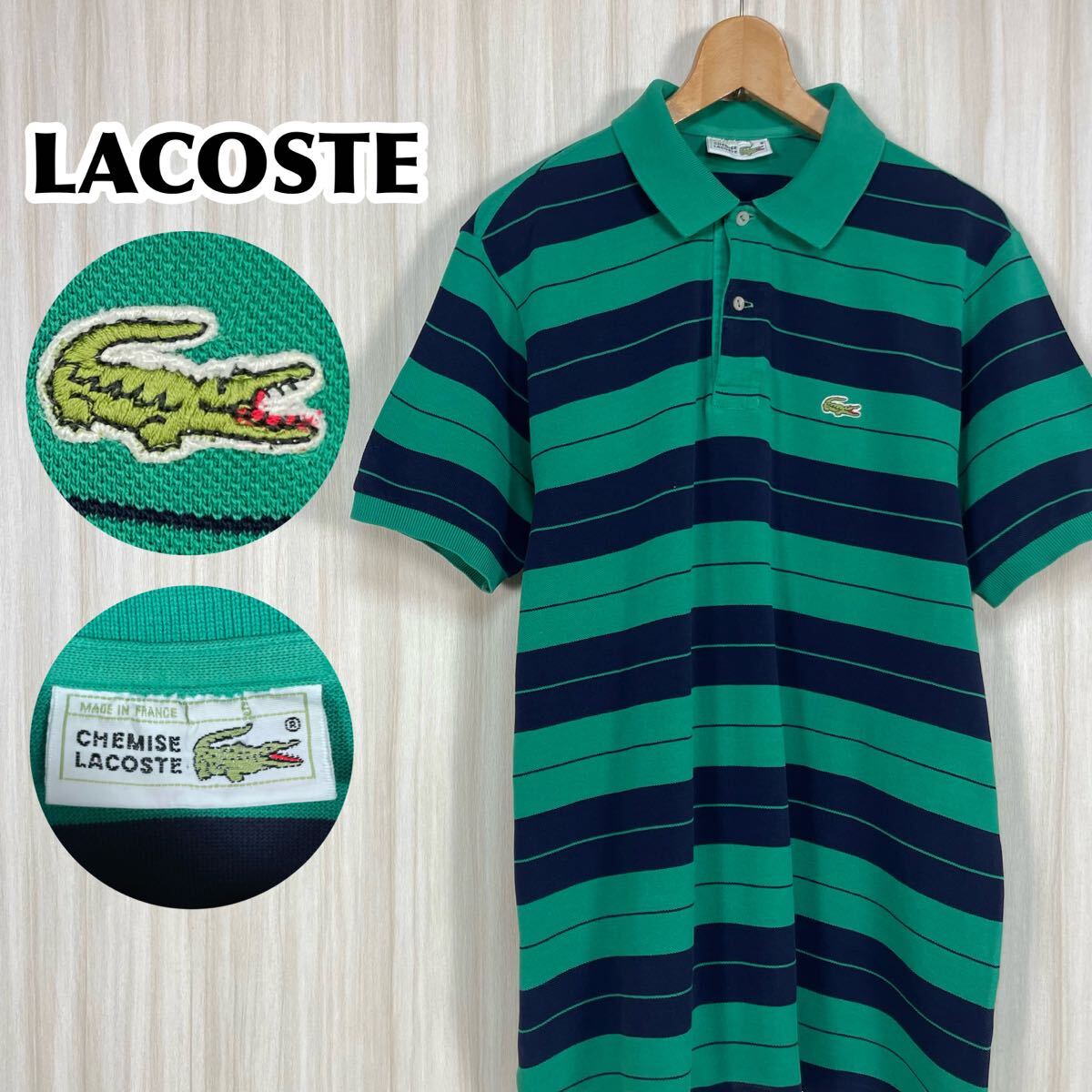 ☆入手困難☆フランス製☆フレラコ☆フレンチ ラコステ 半袖ポロ サイズ5 グリーン×ネイビー マルチボーダー ちょうちん袖 鹿の子 古着拍卖