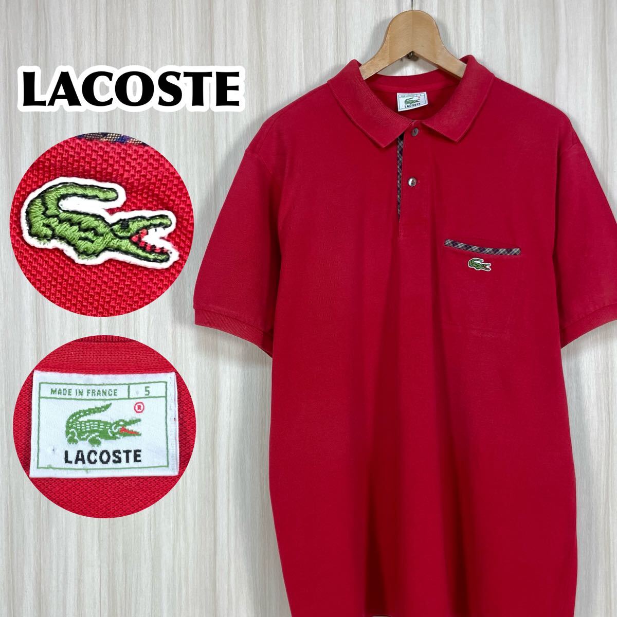 ☆王道クラシカル☆フランス製☆フレラコ☆フレンチ ラコステ 半袖ポロシャツ サイズ5 レッド×チェック ちょうちん袖 鹿の子生地 古着拍卖