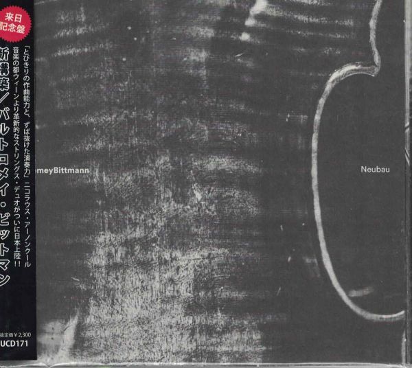 CD◆バルトロメイ・ビットマン(BartolomeyBittmann)/Naubau「新構築」★同梱歓迎!プログレッシヴ・ストリングス・デュオ拍卖