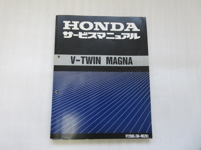 V-TWIN MAGNA サービスマニュアル (BA-MC29)拍卖