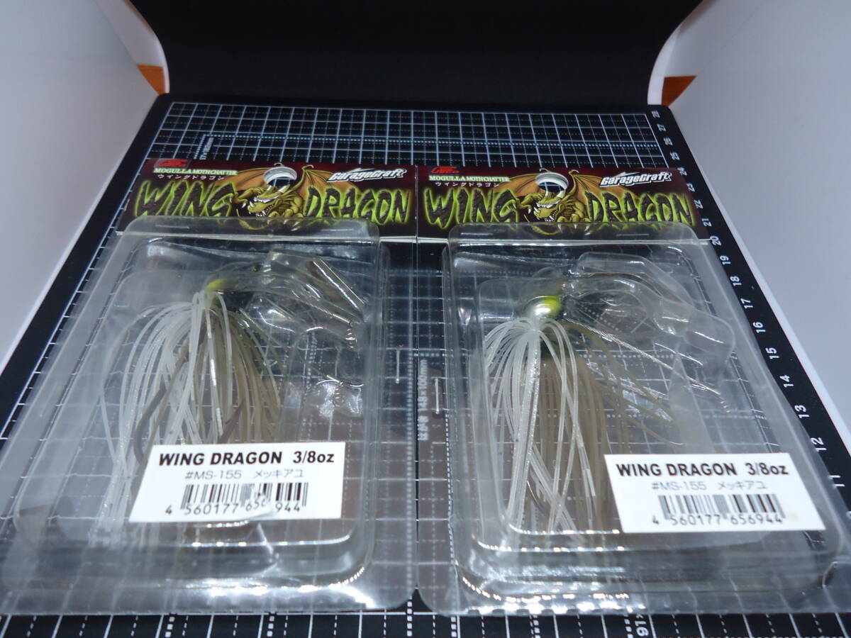 イマカツ ウイングドラゴン 3/8OZ(メッキアユ) 未開封品2個拍卖