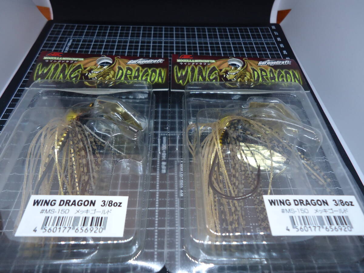 イマカツ ウイングドラゴン 3/8OZ(メッキゴールド) 未開封品2個拍卖