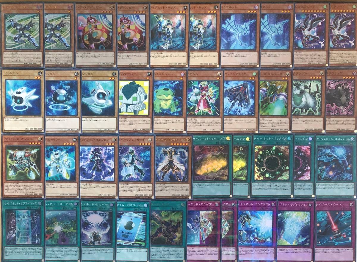 遊戯王 構築済み 藤木遊作(Playmaker)イメージ デコード・トーカーデッキ EX付 マイクロ・コーダー アクセスコード・トーカー サイバース拍卖