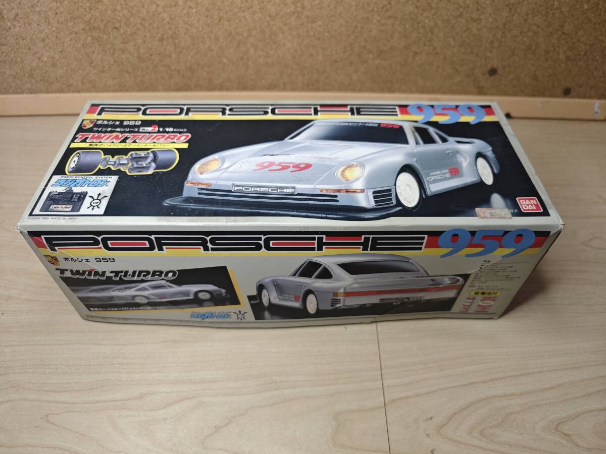 【未使用品 長期保管品】バンダイ 1/18 ラジオトロン ツインターボシリーズNo.2 ポルシェ959 ラジコン RC レトロ拍卖