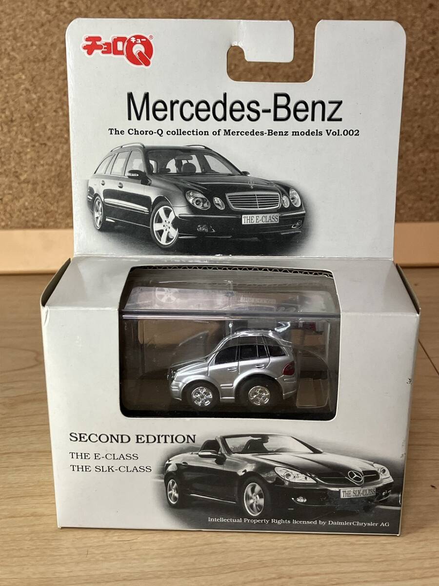 【未開封】チョロQ メルセデスベンツ Eクラス ワゴン シルバー拍卖