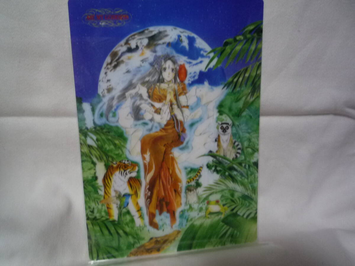 ああっ女神さまっ★下敷き(送料無料)②拍卖