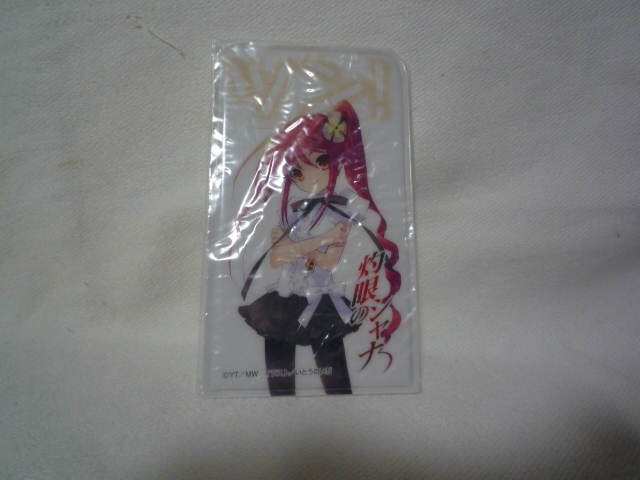 灼眼のシャナ★パスケース(送料無料)拍卖