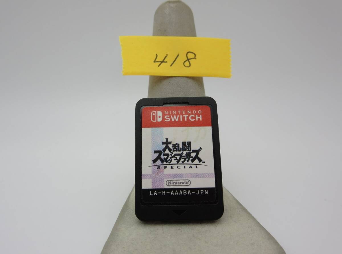 ☆ NINTENDO SWITCH 大乱闘スマッシュブラザーズ SPECIAL ソフト 中古☆拍卖