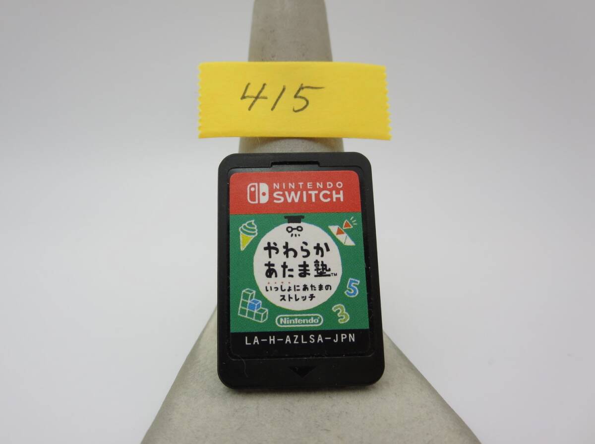 ☆ NINTENDO SWITCH やわらかあたま塾 いっしょにあたまのストレッチ ソフト 中古☆拍卖